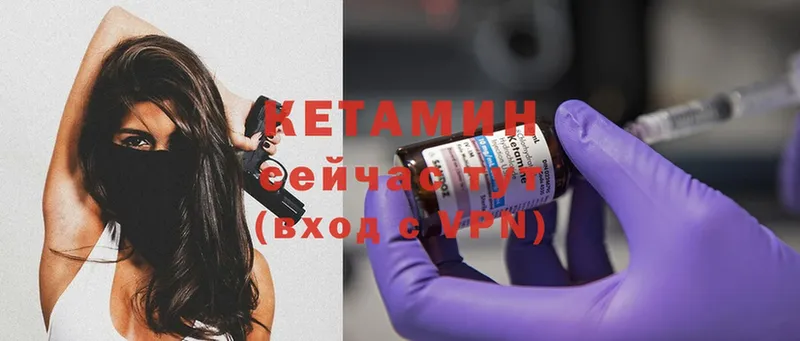 как найти закладки  Вуктыл  Кетамин ketamine 