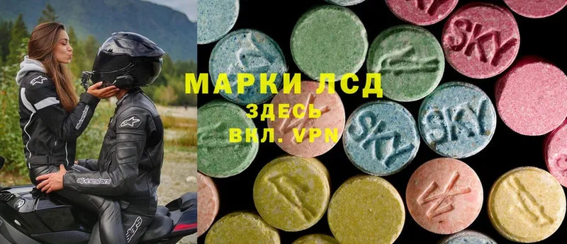 это какой сайт  Вуктыл  LSD-25 экстази ecstasy  купить наркотики цена 