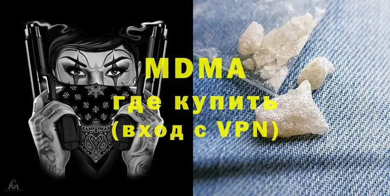 MDMA VHQ  KRAKEN ONION  Вуктыл 